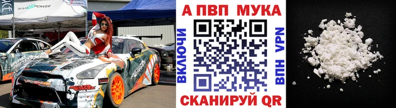 Купить  Миллерово  Alfa_PVP крисы CK 
