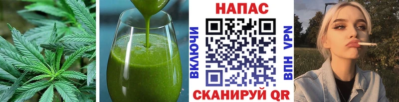 Купить где  Миллерово  Еда ТГК марихуана 