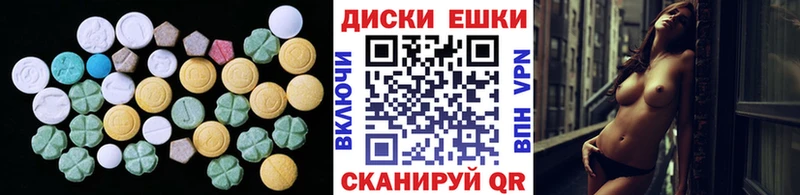 Экстази Philipp Plein  Купить  Миллерово 