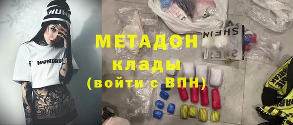 соль курить ск Арсеньев