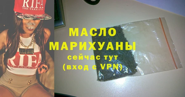 соль курить ск Арсеньев