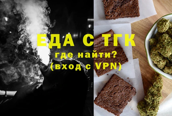 ALPHA-PVP Аркадак