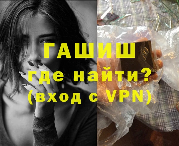 ALPHA-PVP Аркадак