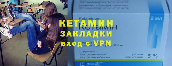 соль курить ск Арсеньев