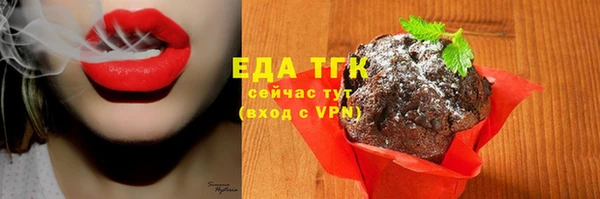 соль курить ск Арсеньев