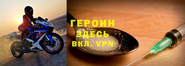 ALPHA-PVP Аркадак