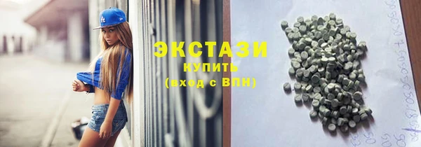 соль курить ск Арсеньев