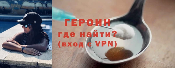 ALPHA-PVP Аркадак