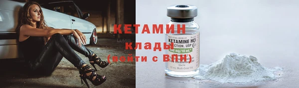 соль курить ск Арсеньев