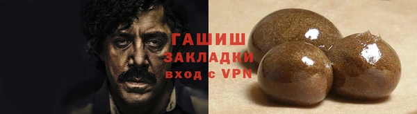 ALPHA-PVP Аркадак
