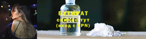 ALPHA-PVP Аркадак