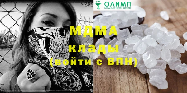 альфа пвп Армянск