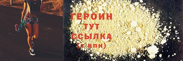 ALPHA-PVP Аркадак