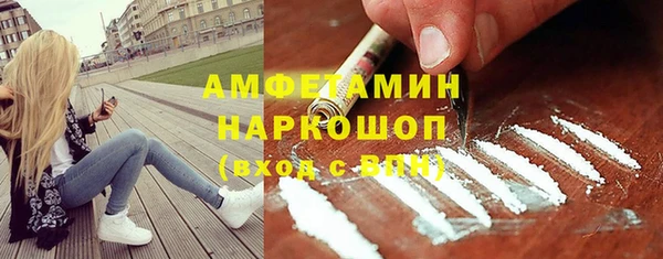 соль курить ск Арсеньев