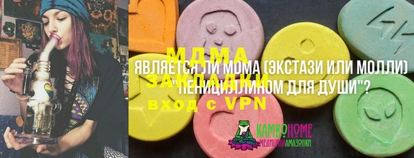 соль курить ск Арсеньев