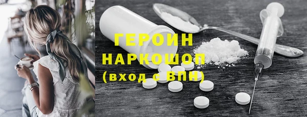 соль курить ск Арсеньев