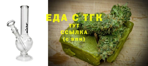 соль курить ск Арсеньев