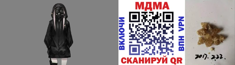 Купить где  Миллерово  МДМА VHQ 