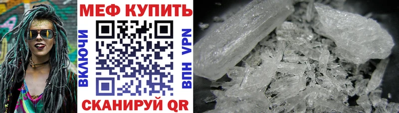 Купить  Миллерово  Мефедрон кристаллы 