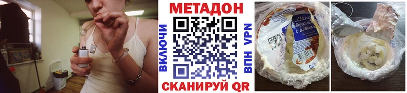 Купить закладки  Миллерово  Метадон мёд 