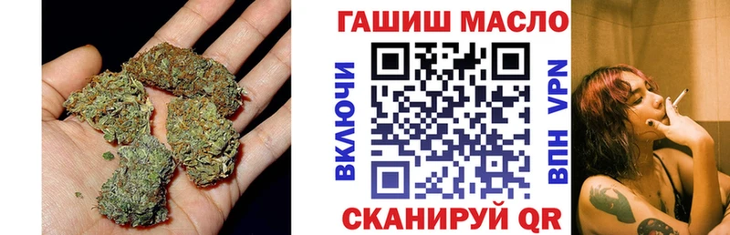 Купить закладки  Миллерово  ТГК гашишное масло 