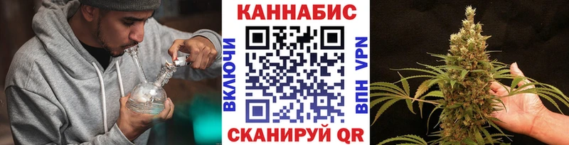 Купить  Миллерово  Конопля White Widow 